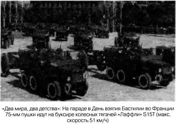 Великая Отечественная альтернатива