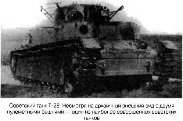 Великая Отечественная альтернатива