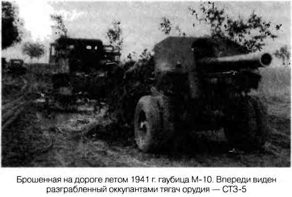 Великая Отечественная альтернатива