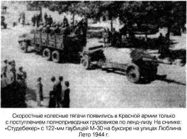 Великая Отечественная альтернатива