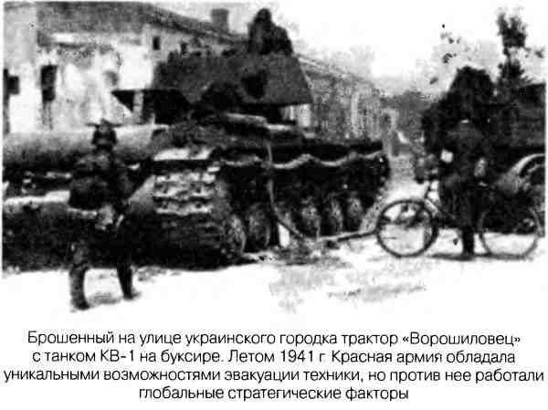 Великая Отечественная альтернатива