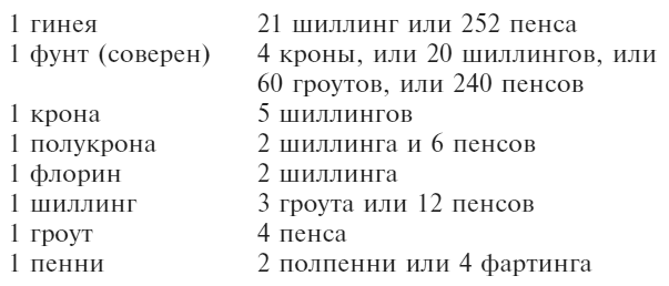 Констебль с третьего участка (сборник)