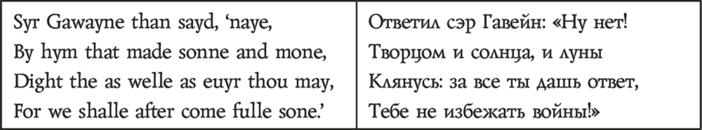 Смерть Артура (с илл.)
