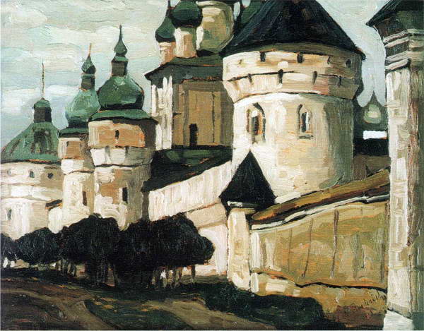 Николай Рерих