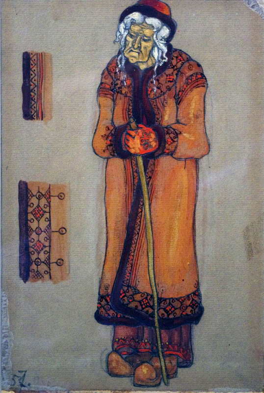 Николай Рерих