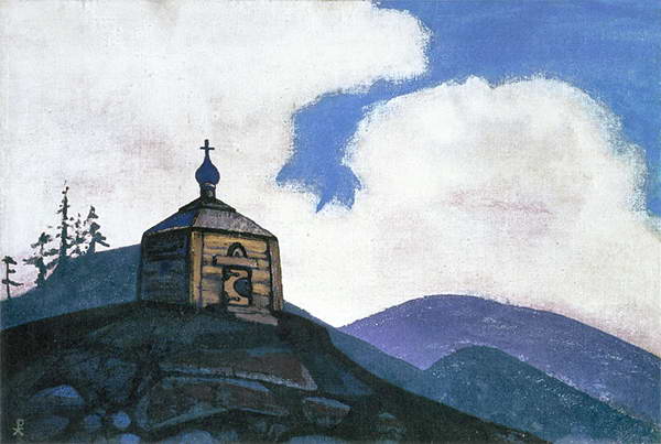 Николай Рерих