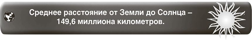 Джордж и тайны Вселенной
