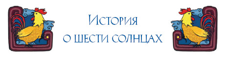 Звёздная Река