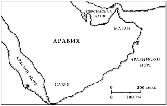 История Древнего мира: от истоков цивилизации до падения Рима (перевод Гончаров Владислав)