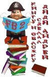 4891
