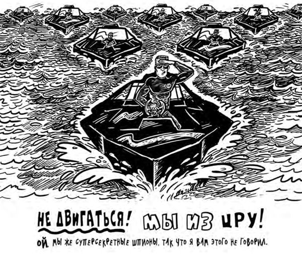 Охотники за сокровищами. Страшные приключения в Африке