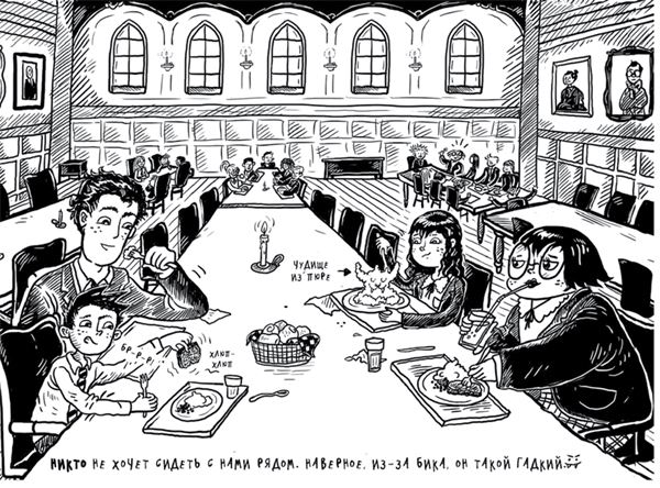 Охотники за сокровищами. Страшные приключения в Африке