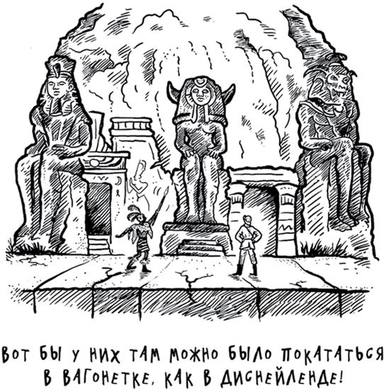 Охотники за сокровищами. Страшные приключения в Африке