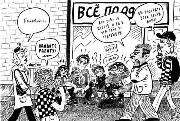 Охотники за сокровищами. Страшные приключения в Африке