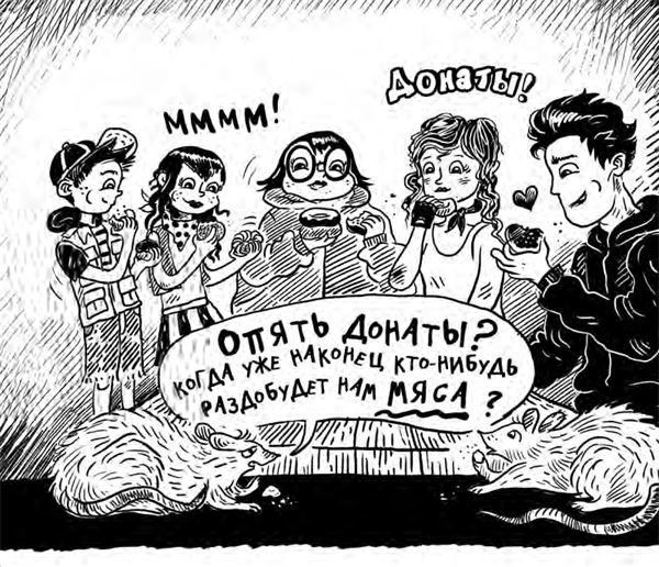 Охотники за сокровищами. Страшные приключения в Африке