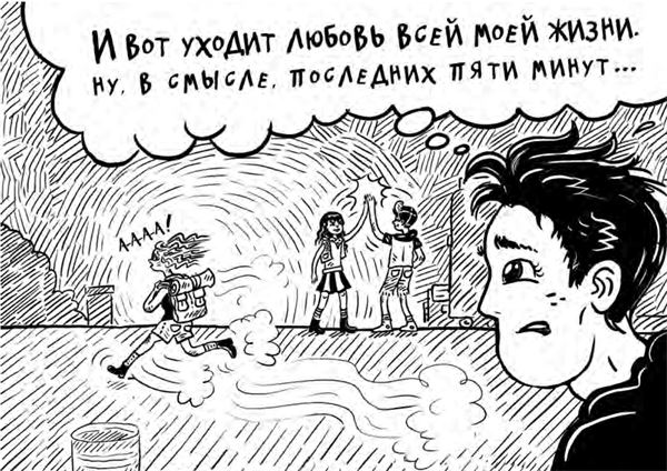 Охотники за сокровищами. Страшные приключения в Африке