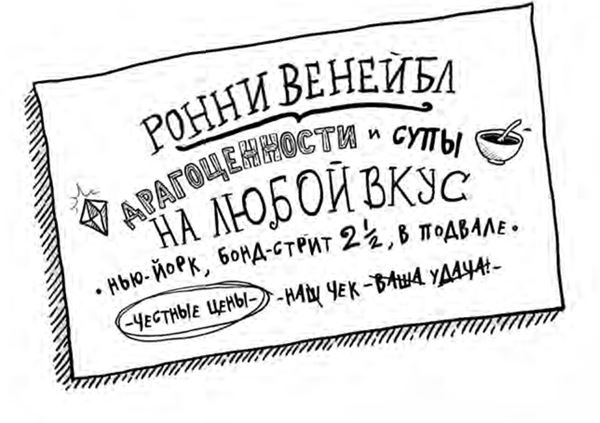 Охотники за сокровищами. Страшные приключения в Африке