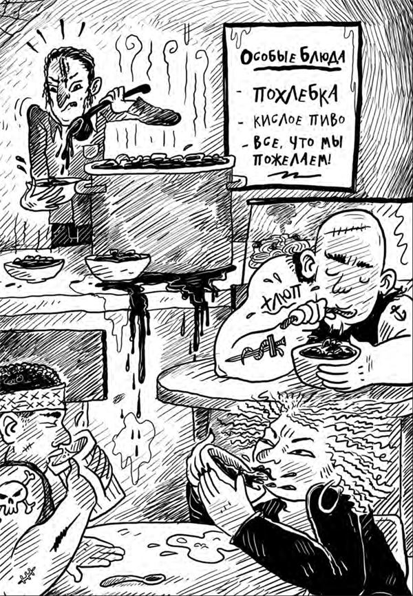 Охотники за сокровищами. Страшные приключения в Африке