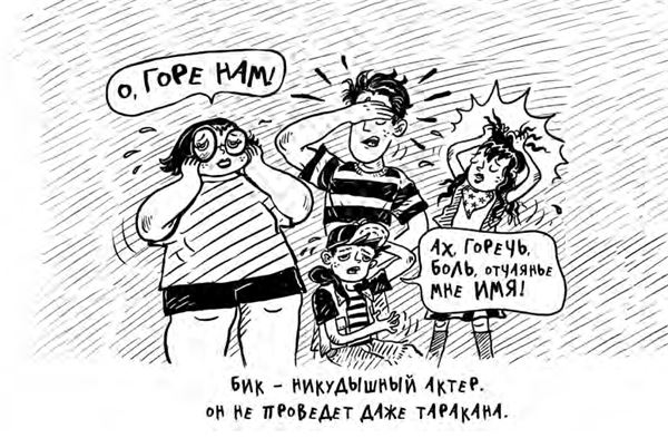 Охотники за сокровищами. Страшные приключения в Африке