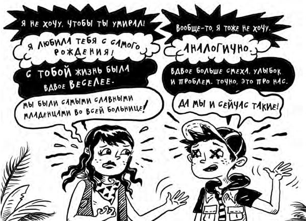 Охотники за сокровищами. Страшные приключения в Африке
