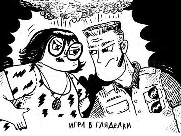 Охотники за сокровищами. Страшные приключения в Африке