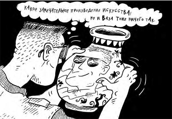 Охотники за сокровищами. Страшные приключения в Африке