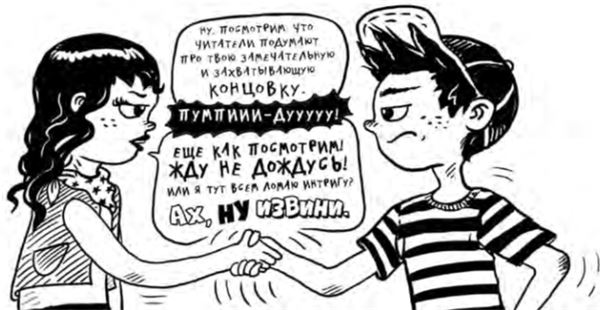 Охотники за сокровищами. Страшные приключения в Африке
