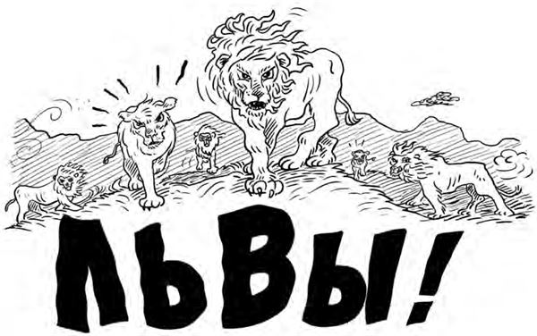 Охотники за сокровищами. Страшные приключения в Африке
