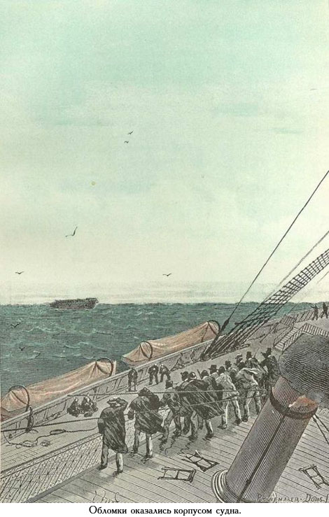 Плавающий город (пер. Львов В.)