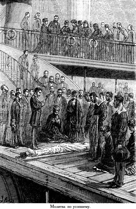 Плавающий город (пер. Львов В.)
