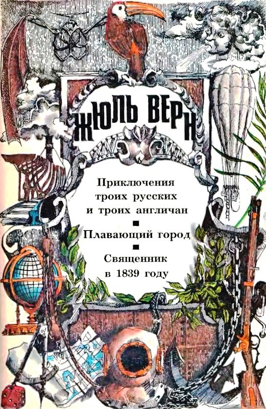 Полное собрание сочинений. Серия I. Том 1