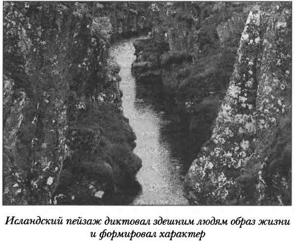Средневековая Исландия