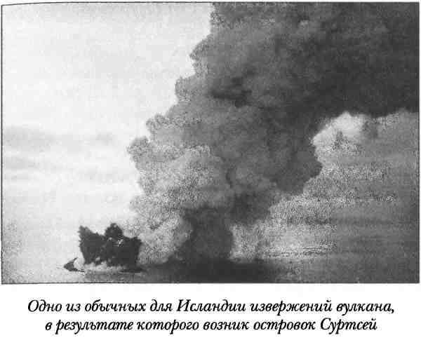 Средневековая Исландия