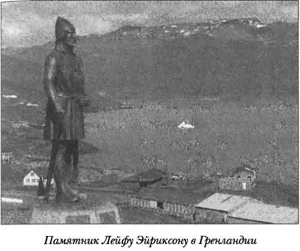 Средневековая Исландия