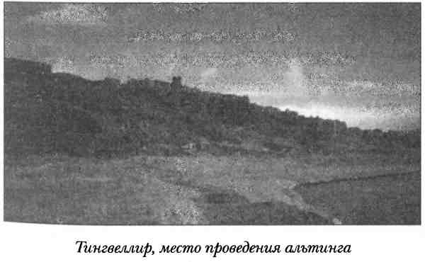 Средневековая Исландия