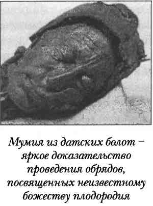 Средневековая Исландия