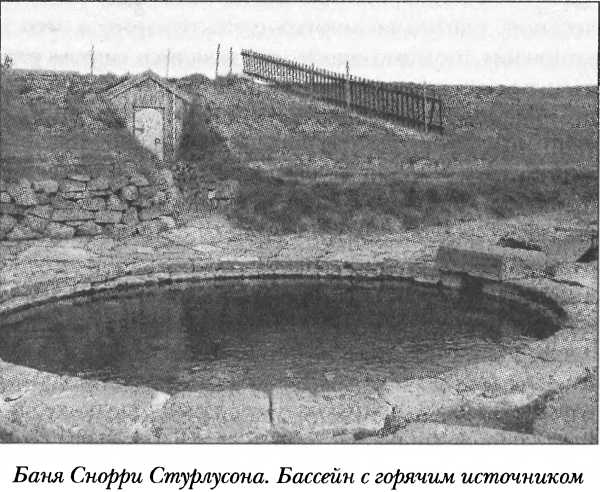 Средневековая Исландия