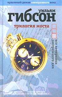 Все вечеринки завтрашнего дня