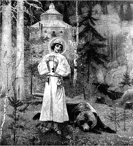 Русская мифология. Энциклопедия