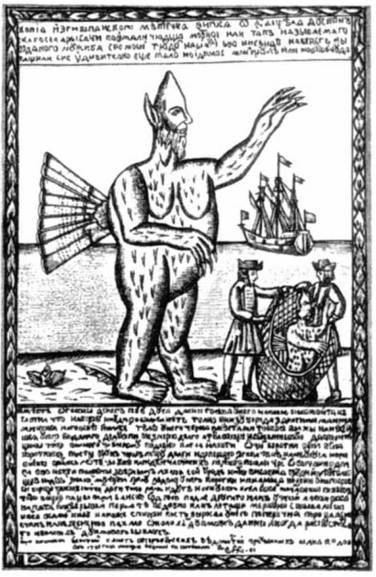Русская мифология. Энциклопедия