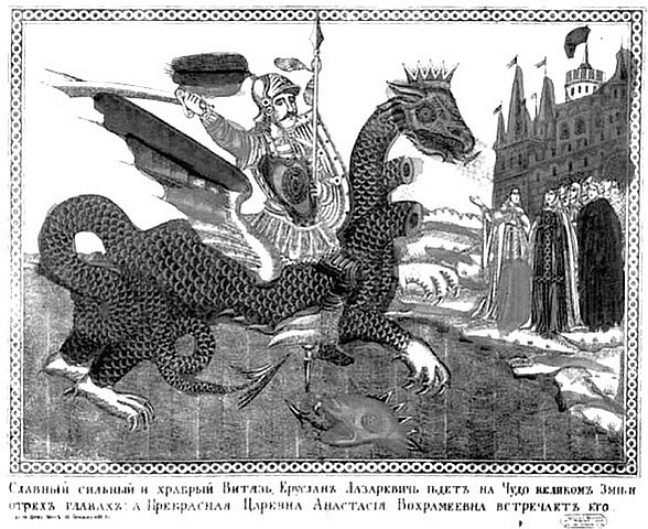 Русская мифология. Энциклопедия