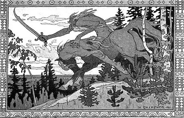 Русская мифология. Энциклопедия