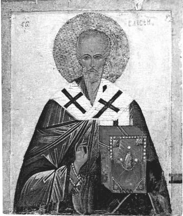 Русская мифология. Энциклопедия