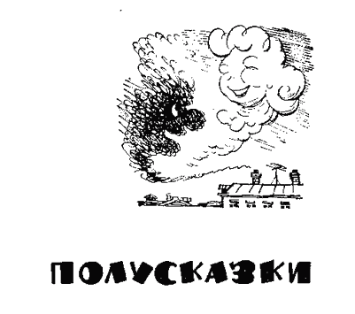 Калейдоскоп