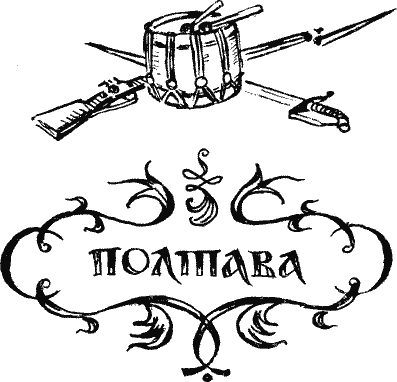 Повести
