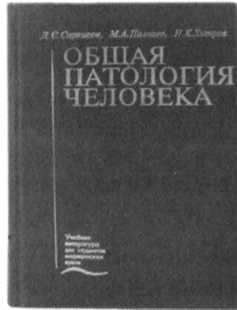 Восстановление щитовидной железы