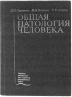 Восстановление щитовидной железы
