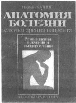 Восстановление щитовидной железы