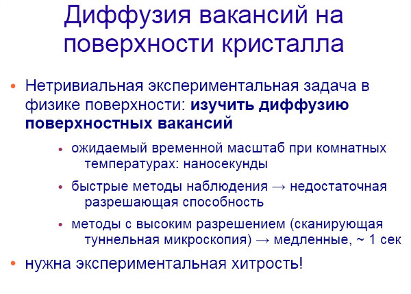 Как расщепляют мгновение