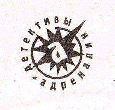 Фабрика звёзд по-русски